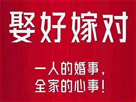 相亲平台加盟哪家好