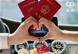 婚姻介绍所合作