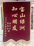 相亲平台好做吗(图3) 相亲平台好做吗(图3)