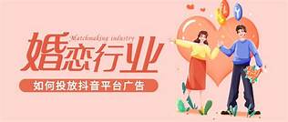 婚恋能赚钱吗(图3)