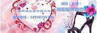 交友免费征婚相亲网站