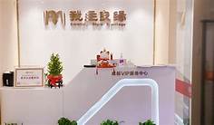 婚姻介绍所费用多少(图3) 婚姻介绍所费用多少(图3)