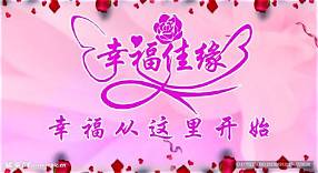 婚姻介绍所培训