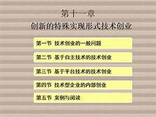 婚恋加盟费多少(图3) 婚恋加盟费多少(图3)