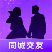 同城相亲交友群(图2)