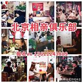 单身找对象平台排行榜(图3)