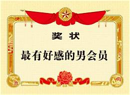 单身俱乐部获客方式(图2)