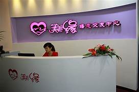 婚恋加盟网站(图3)