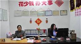婚姻介绍所加盟费用(图2)