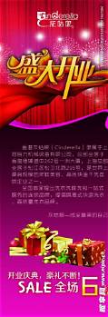 灰姑娘洗衣加盟(图3)
