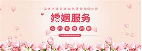 婚介公司品牌(图3)
