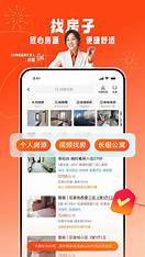 58同城交友征婚网(图2) 58同城交友征婚网(图2)
