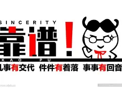 相亲平台靠谱吗(图3)