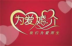 自媒体做婚恋平台(图3)